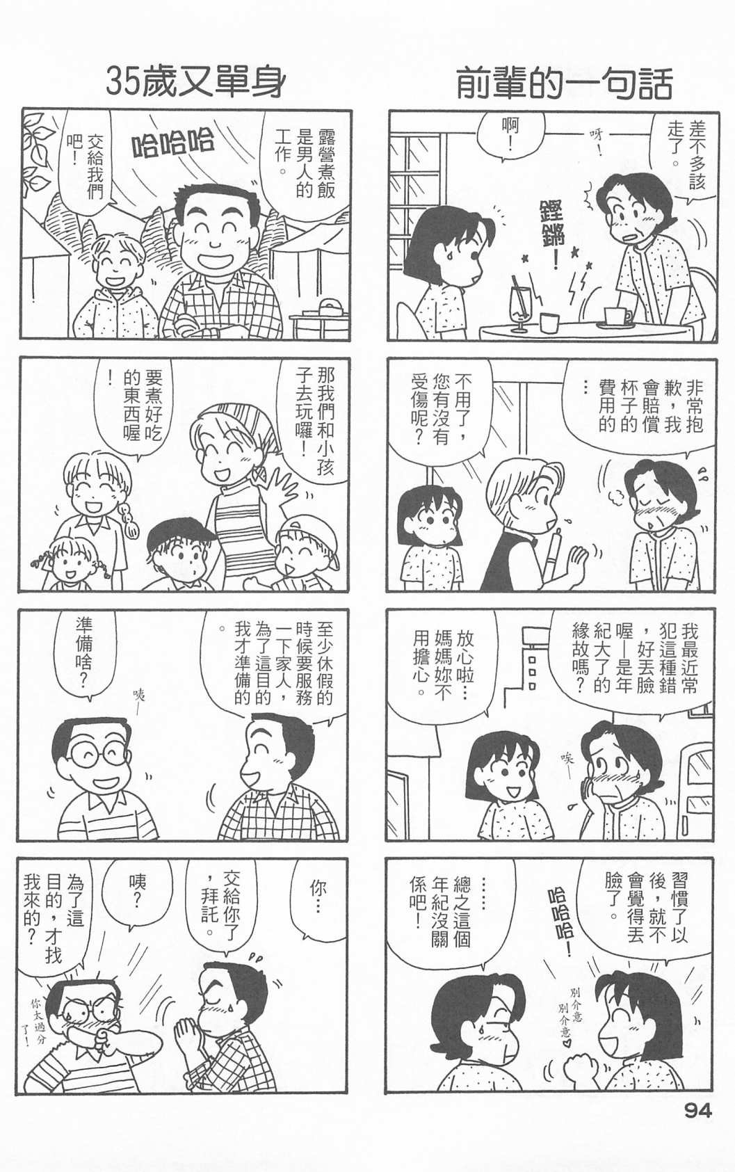 第23卷