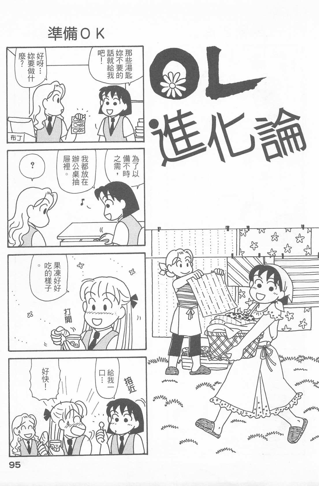 第23卷