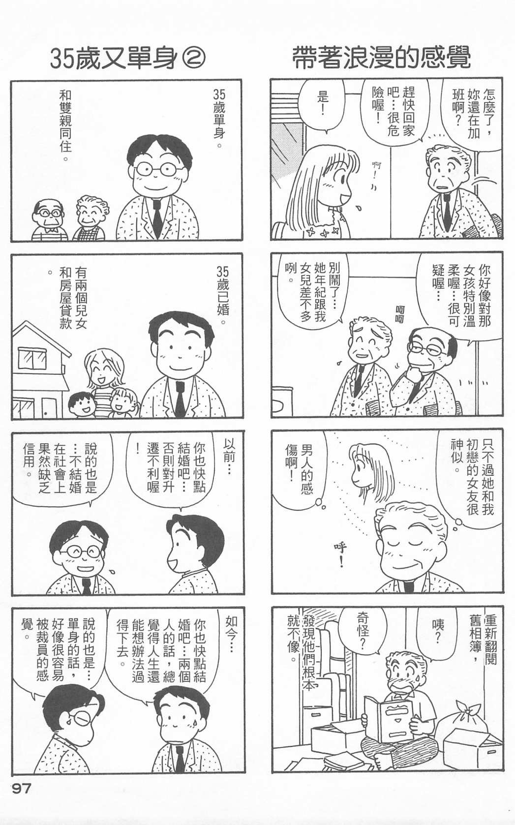 第23卷