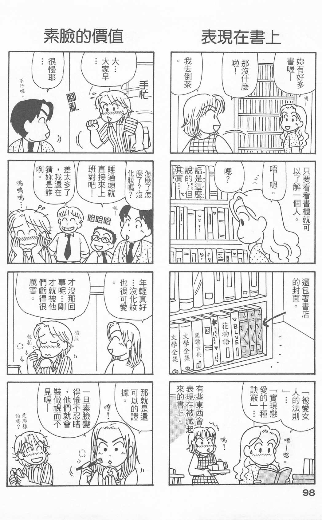 第23卷