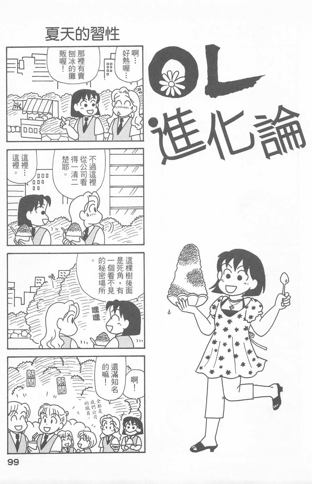 第23卷