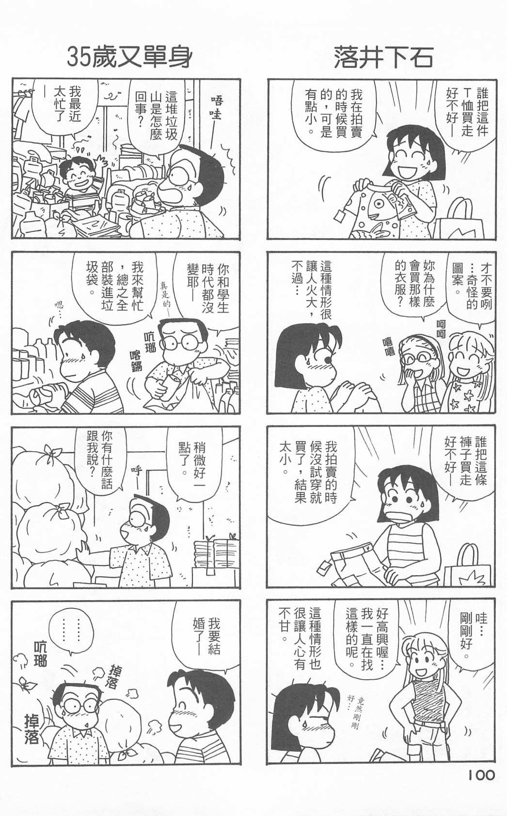 第23卷