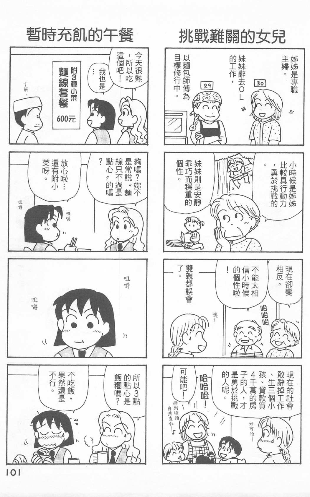 第23卷