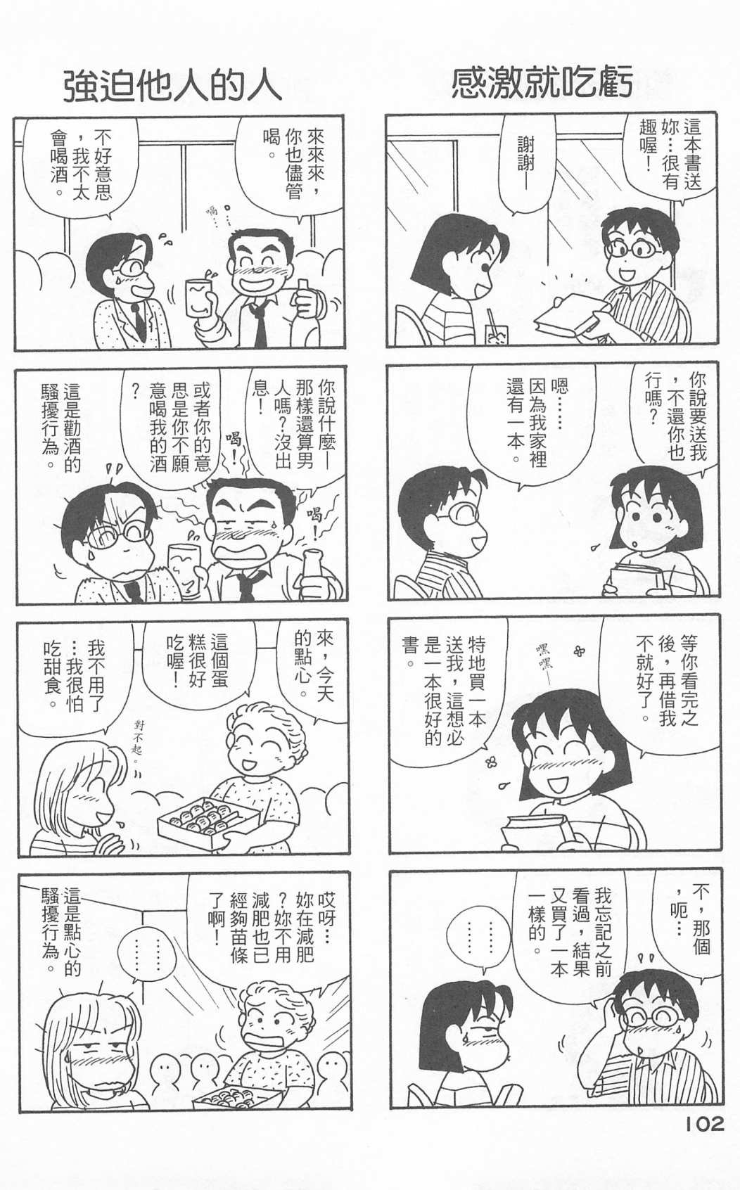 第23卷