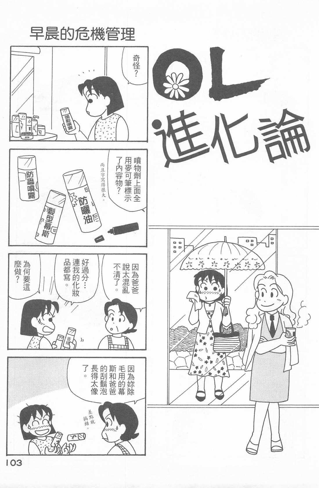 第23卷