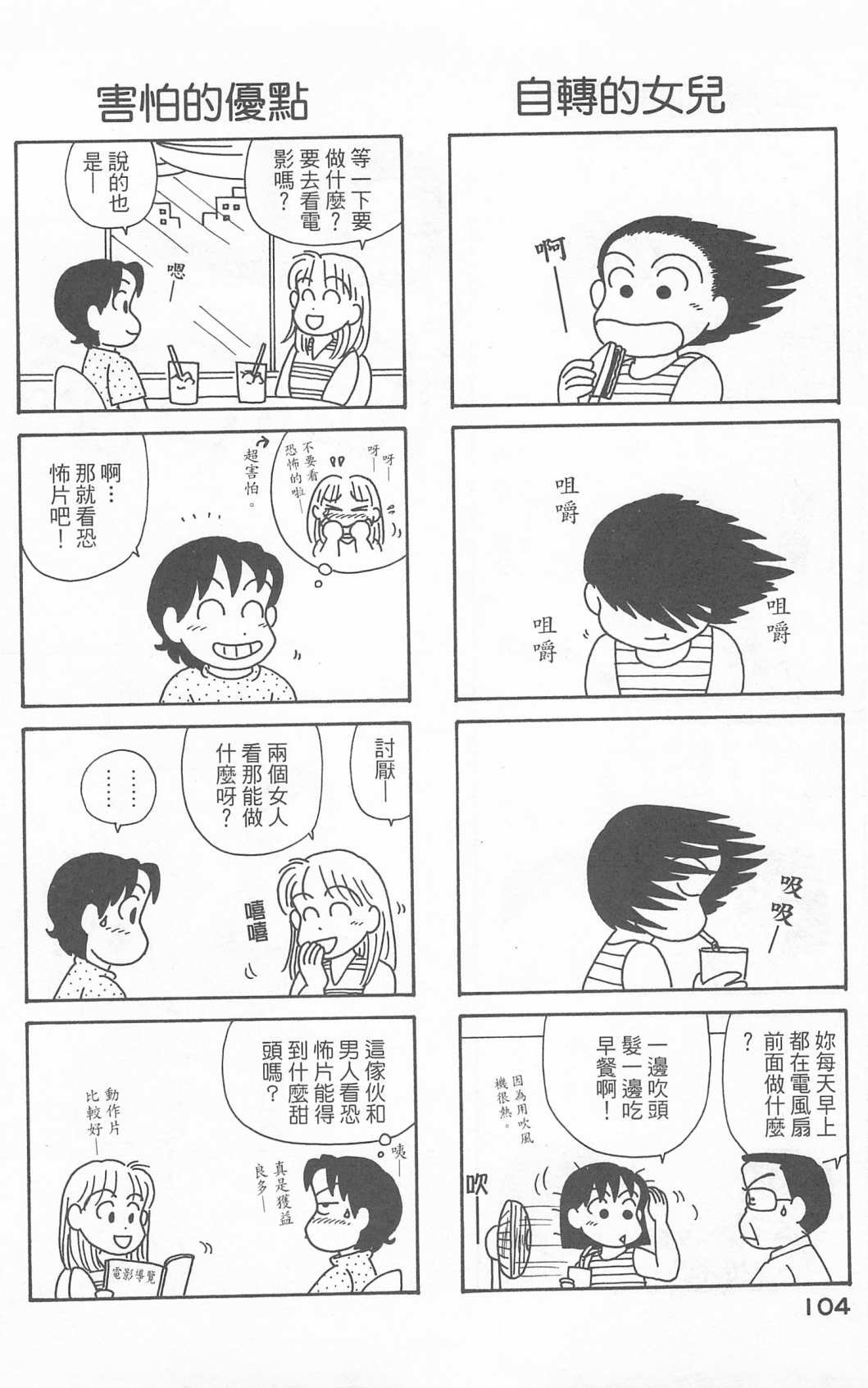 第23卷