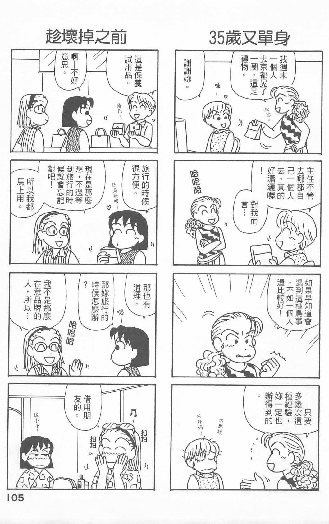 第23卷