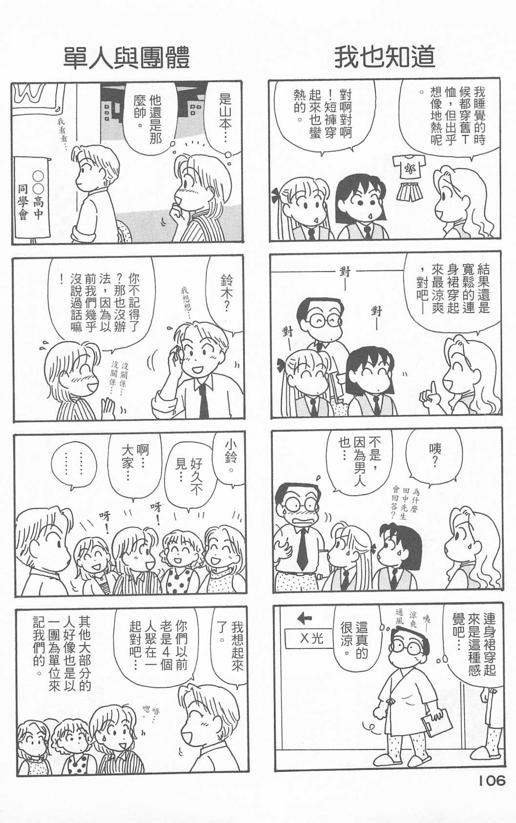 第23卷