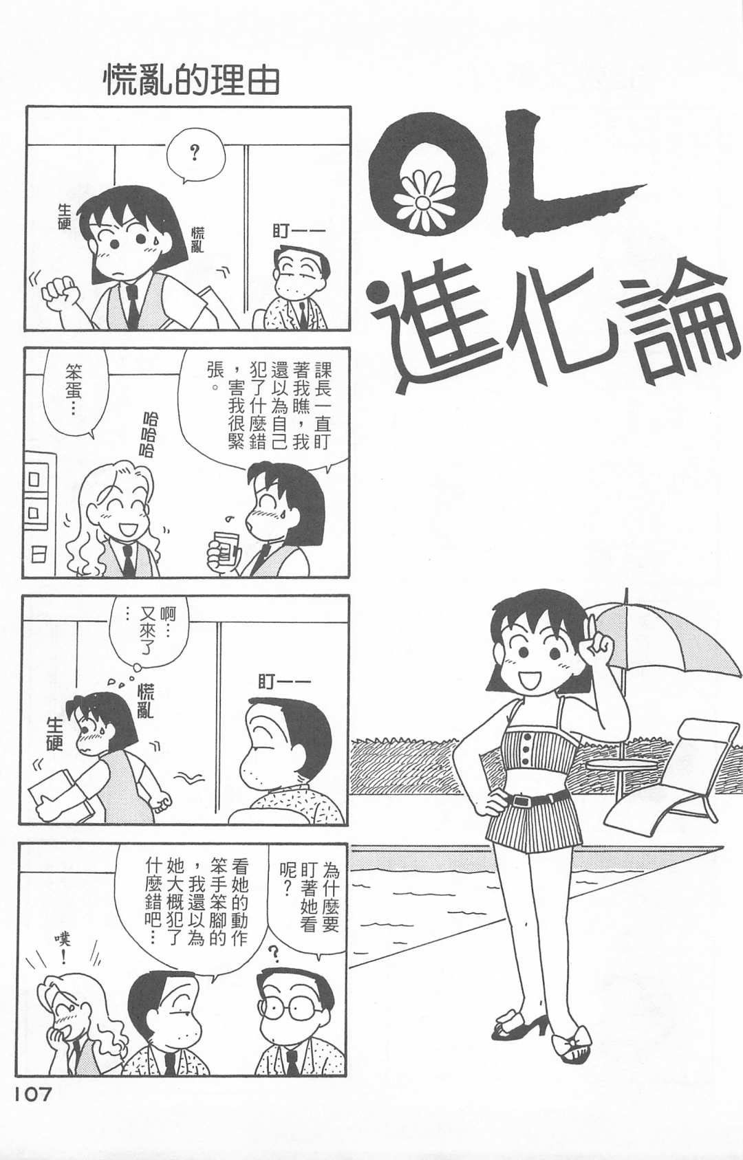 第23卷