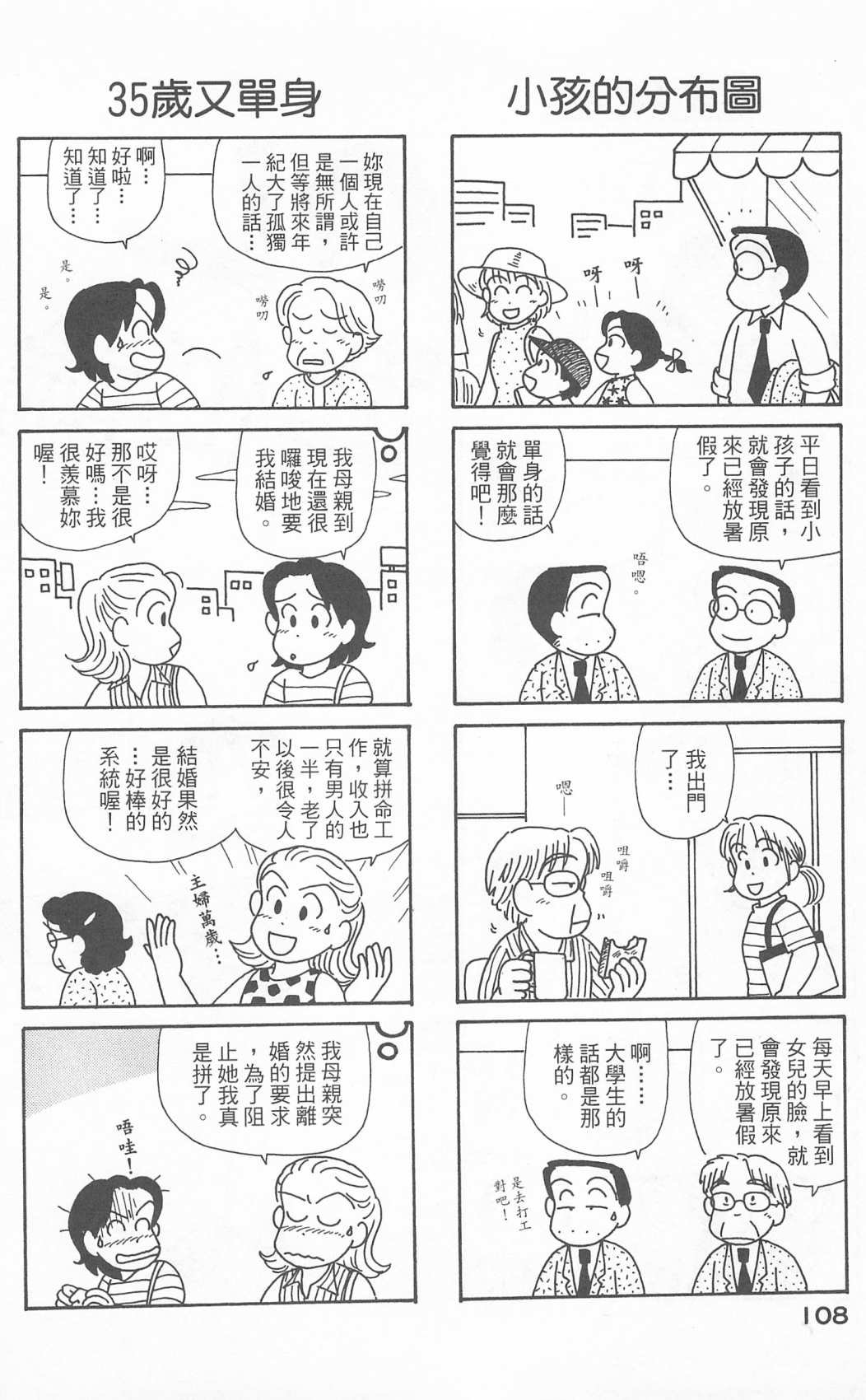第23卷