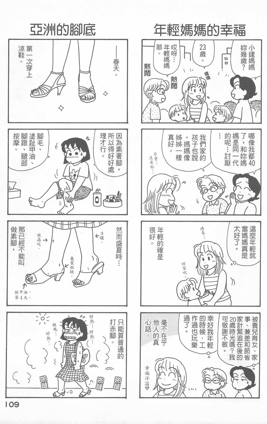 第23卷