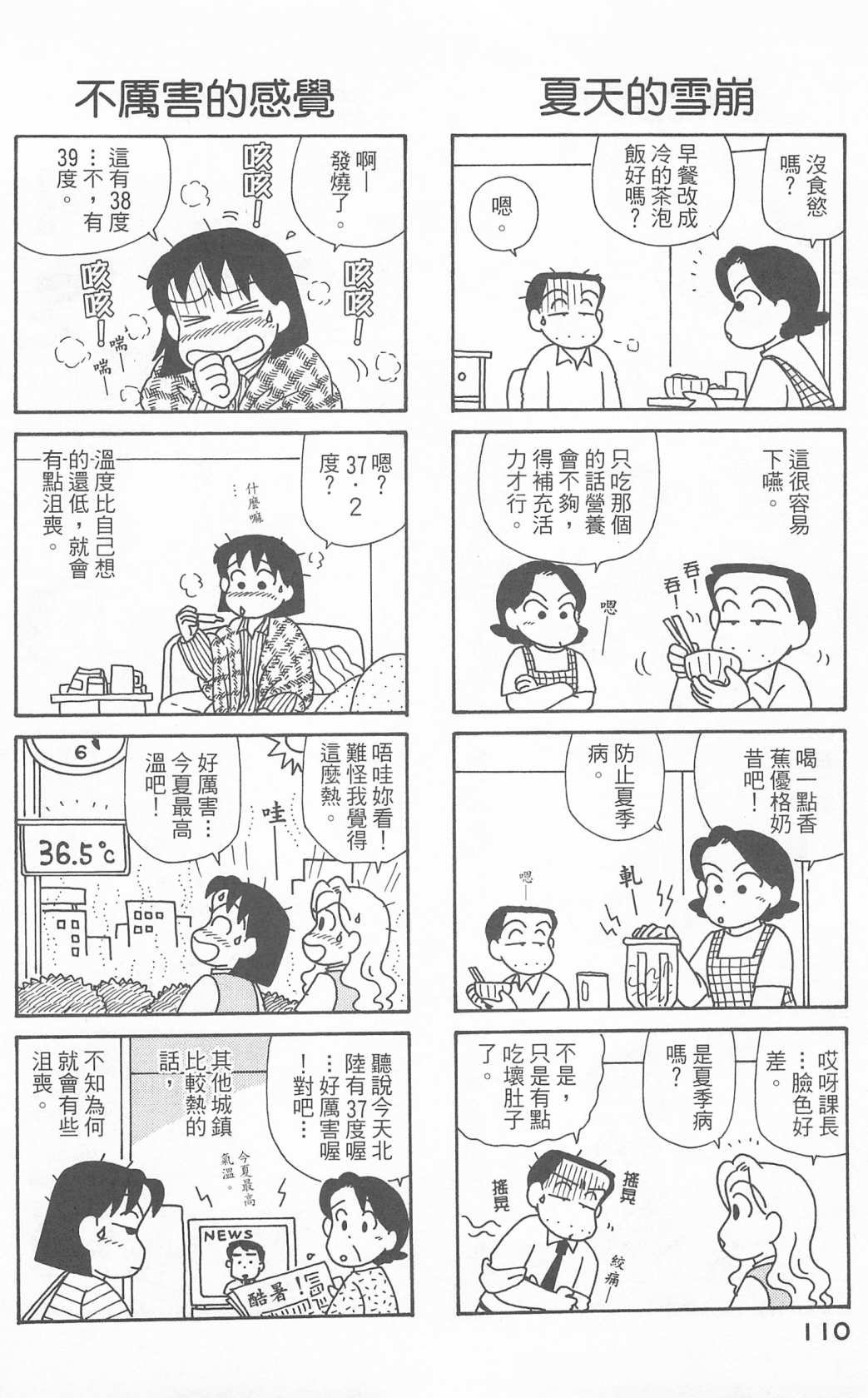 第23卷