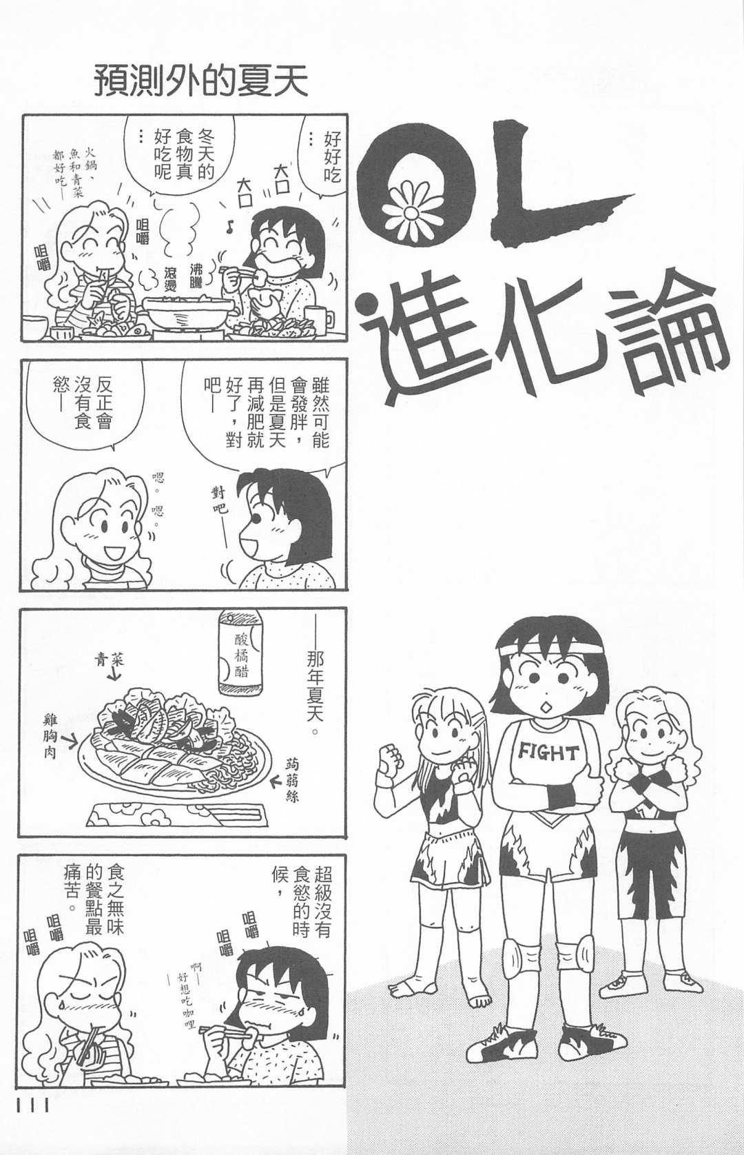 第23卷