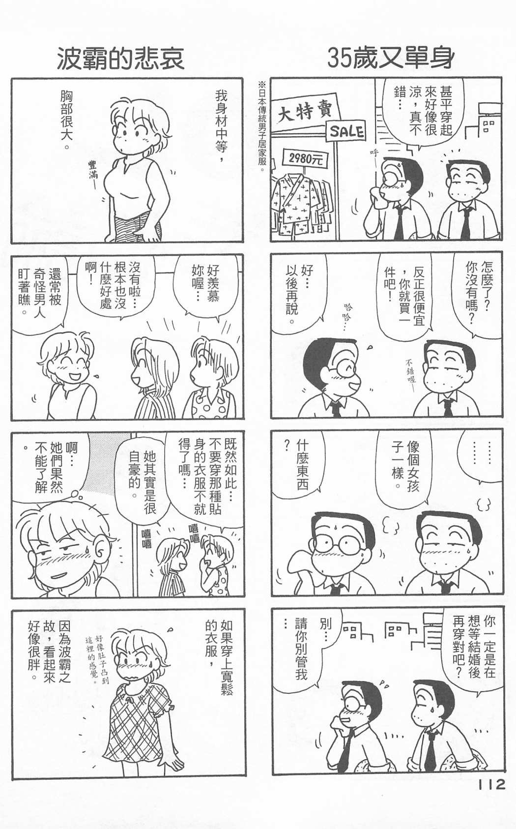 第23卷