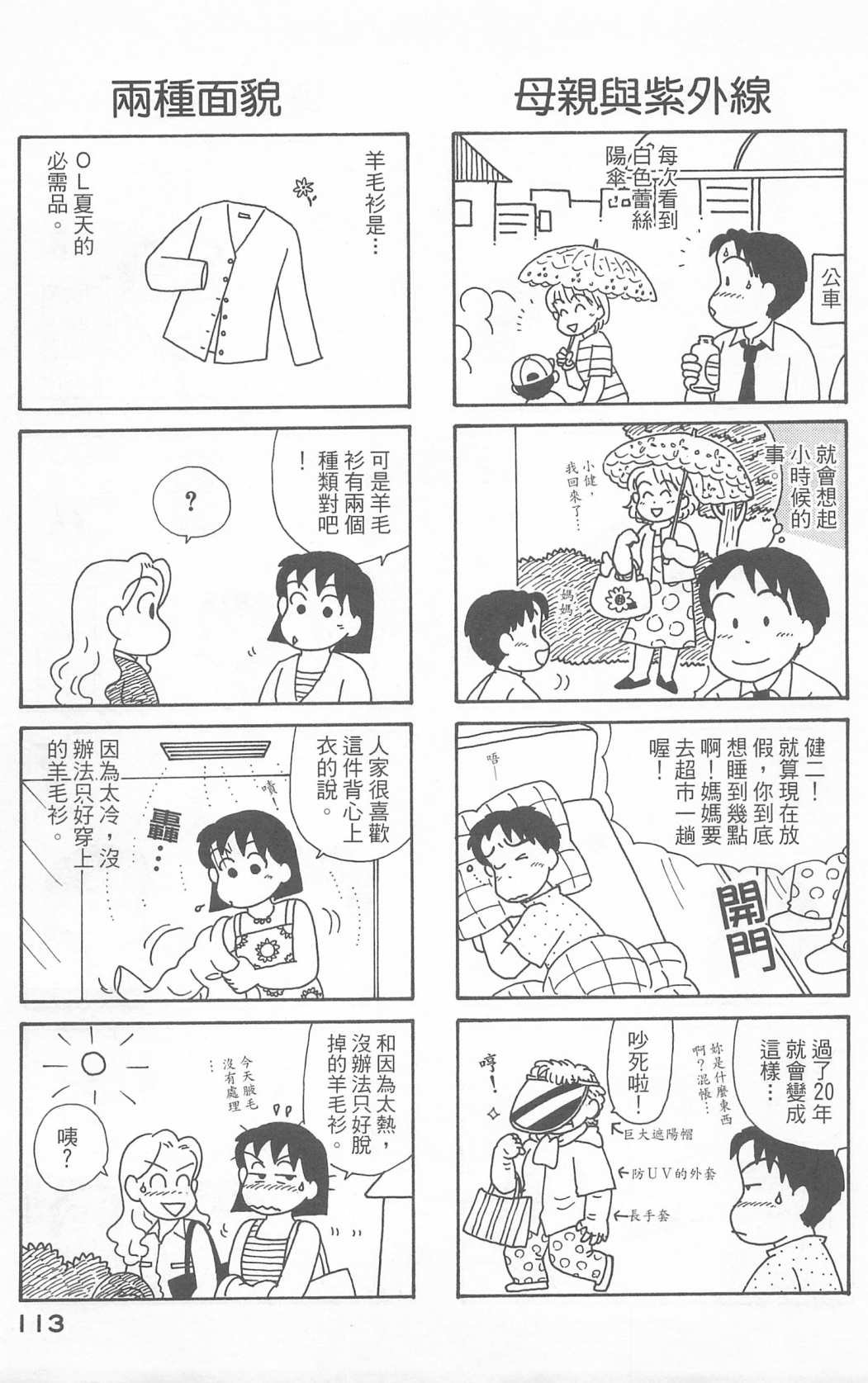 第23卷