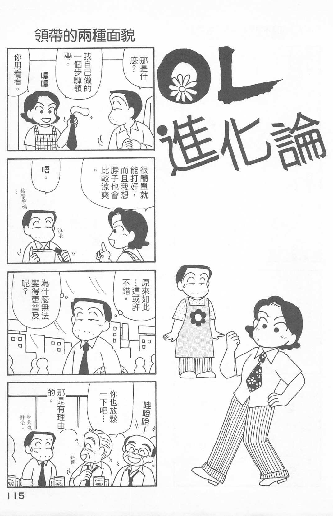 第23卷