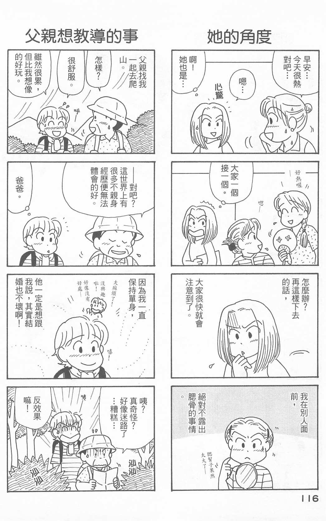 第23卷