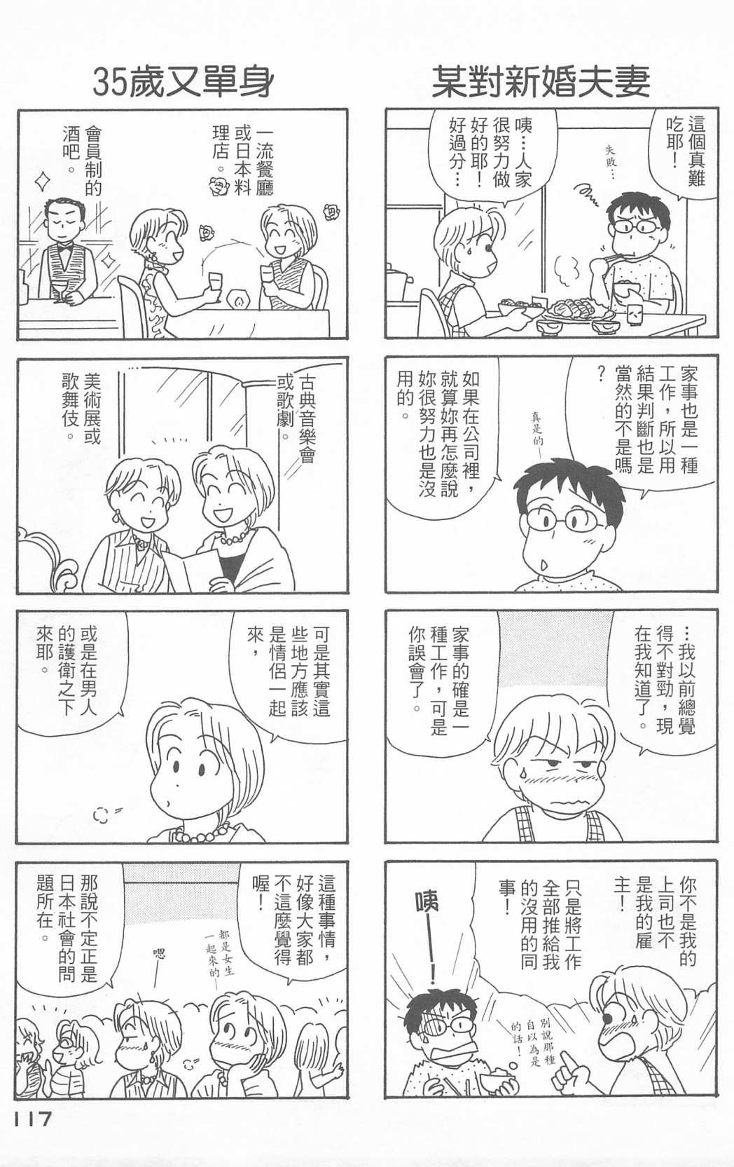 第23卷