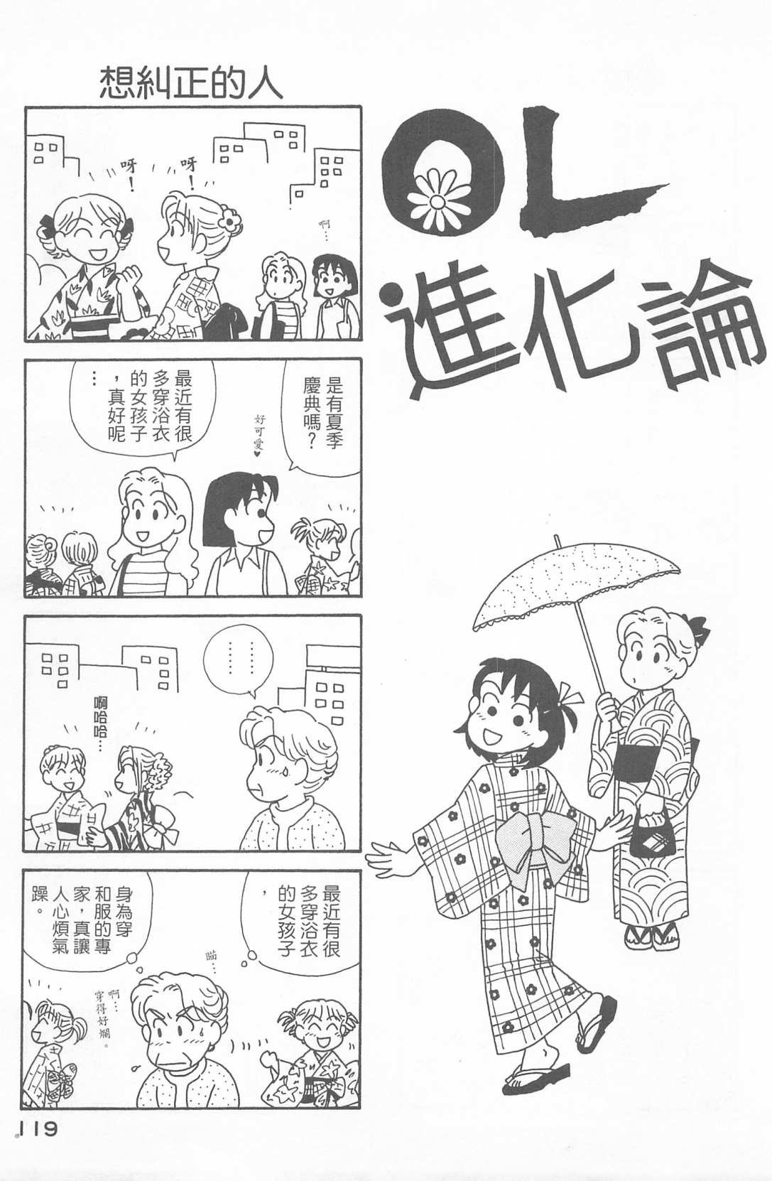 第23卷