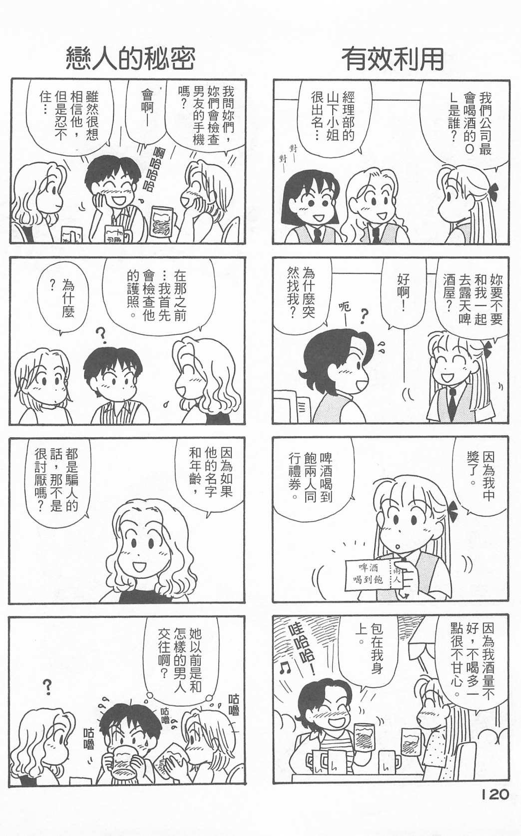 第23卷