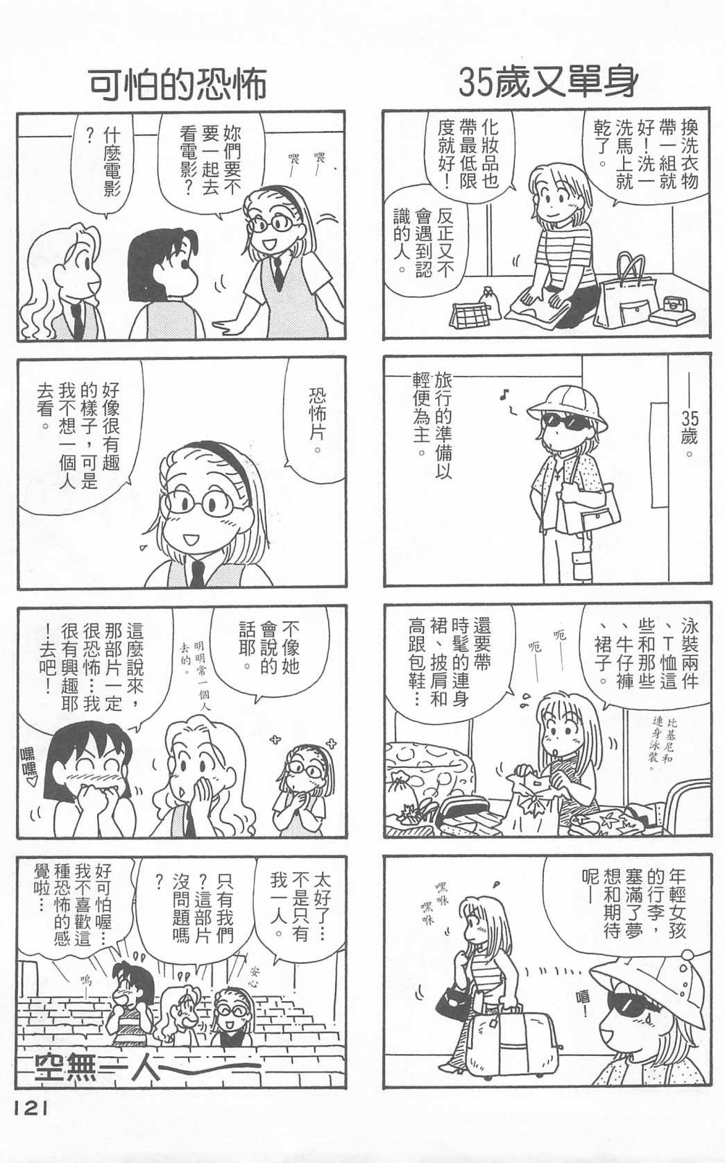 第23卷