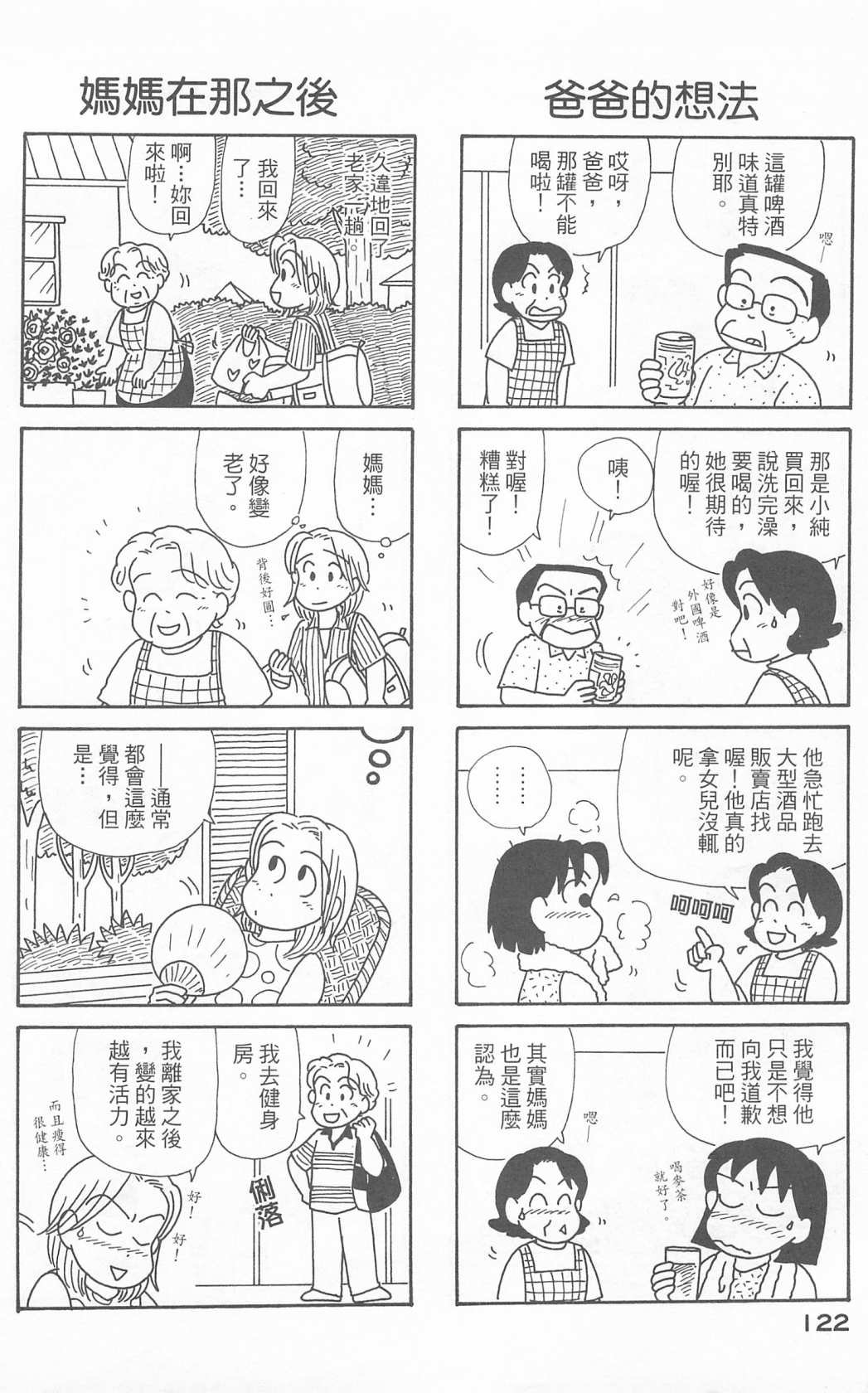第23卷