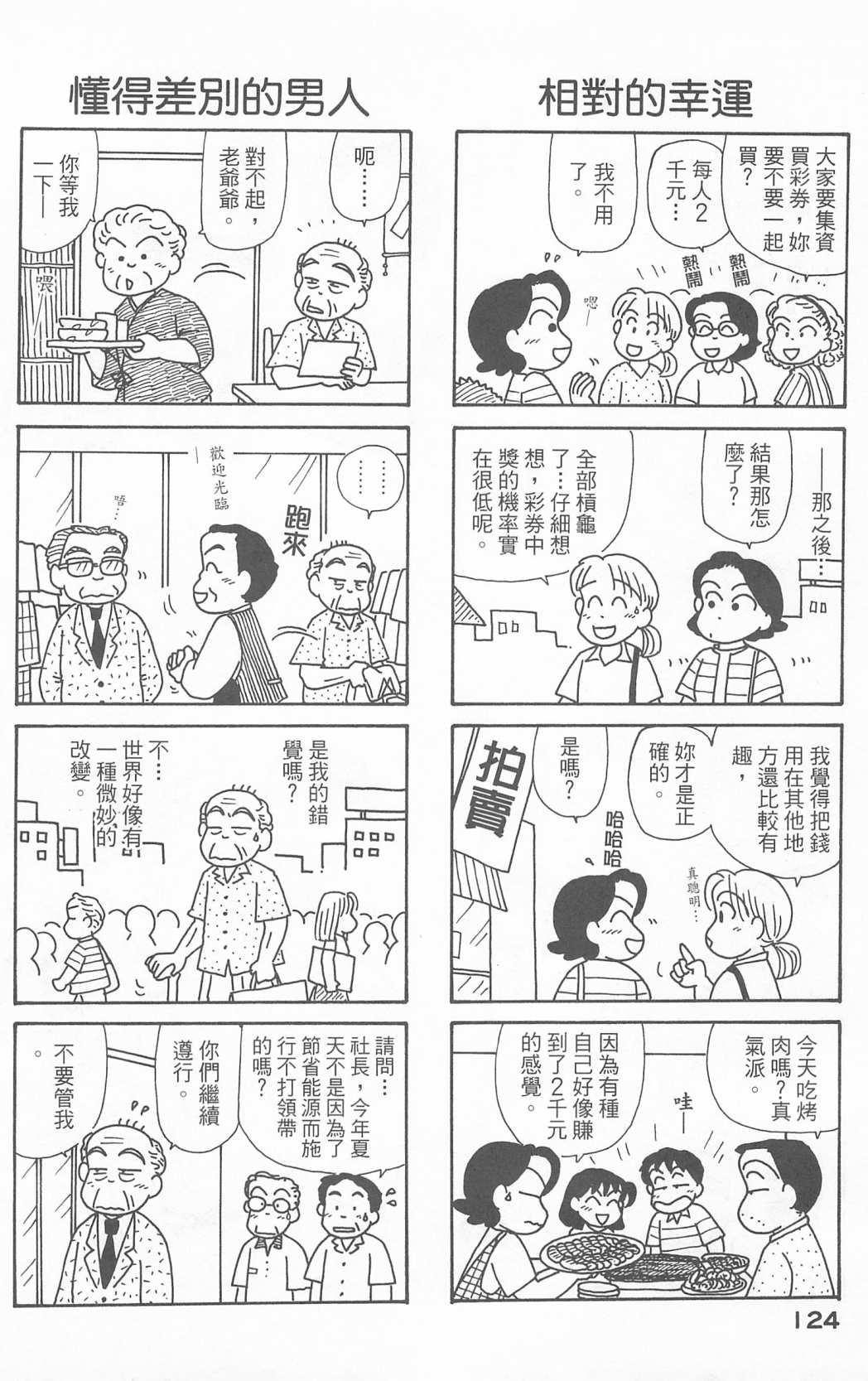 第23卷