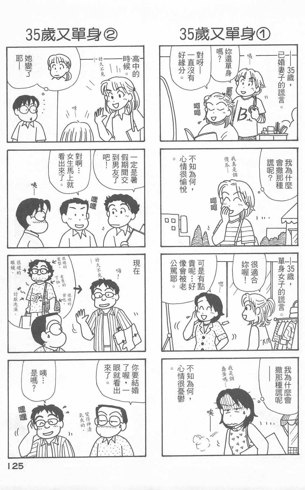 第23卷