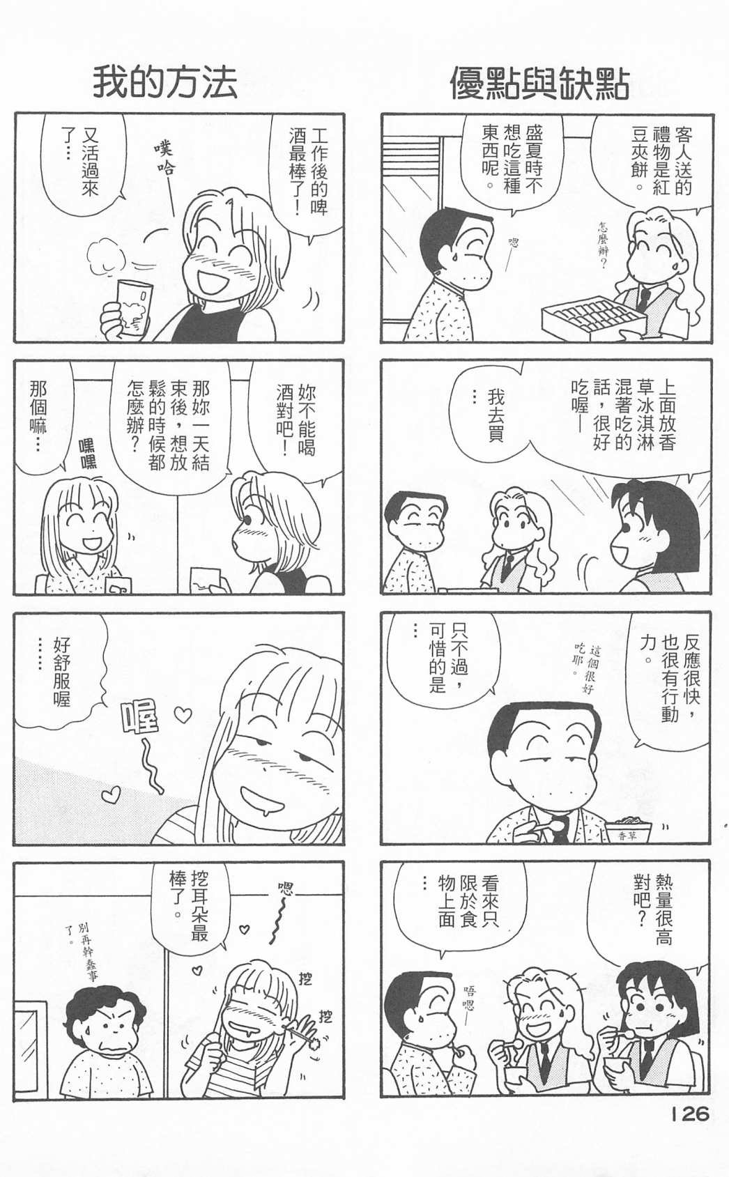 第23卷