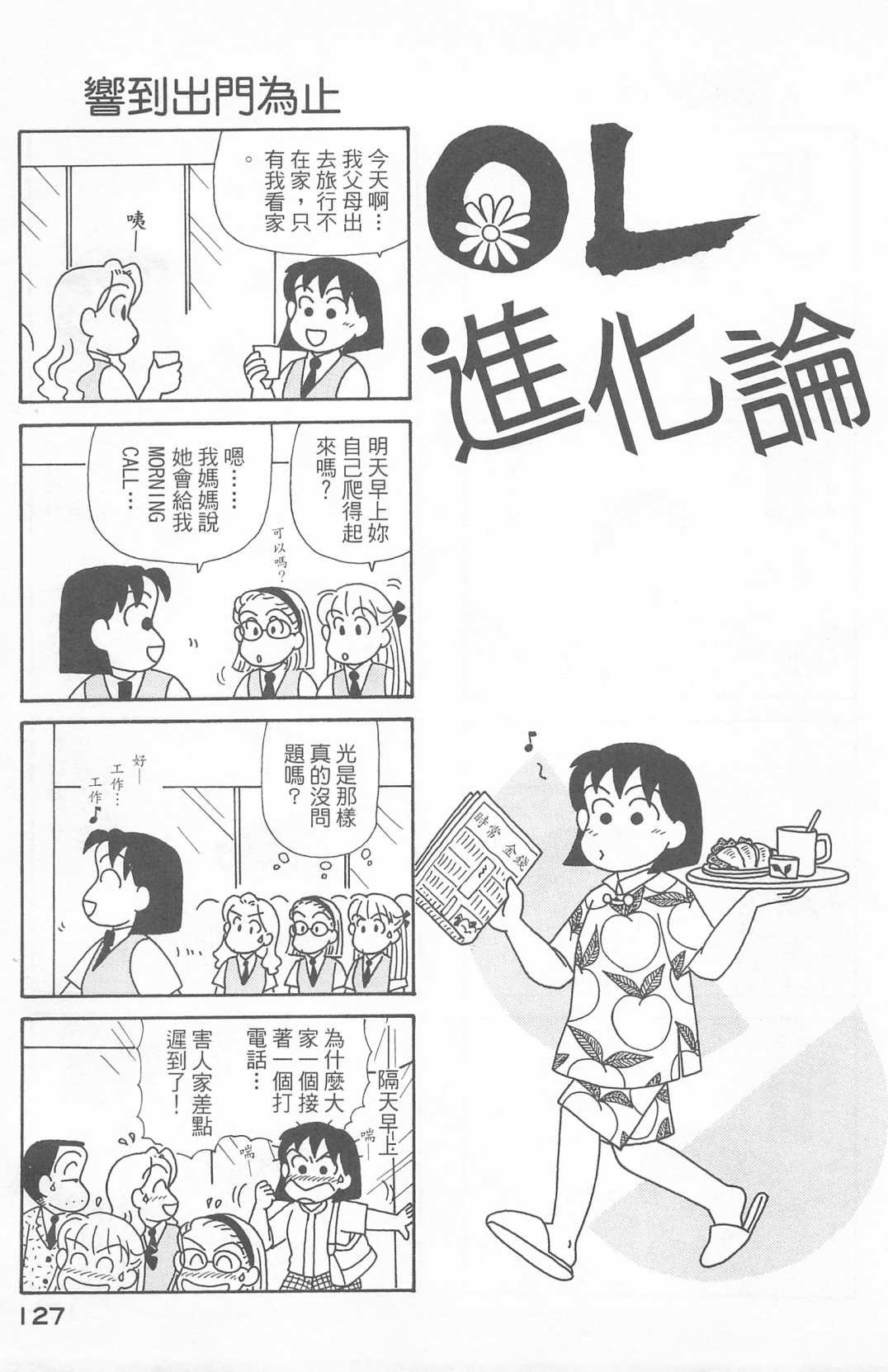 第23卷
