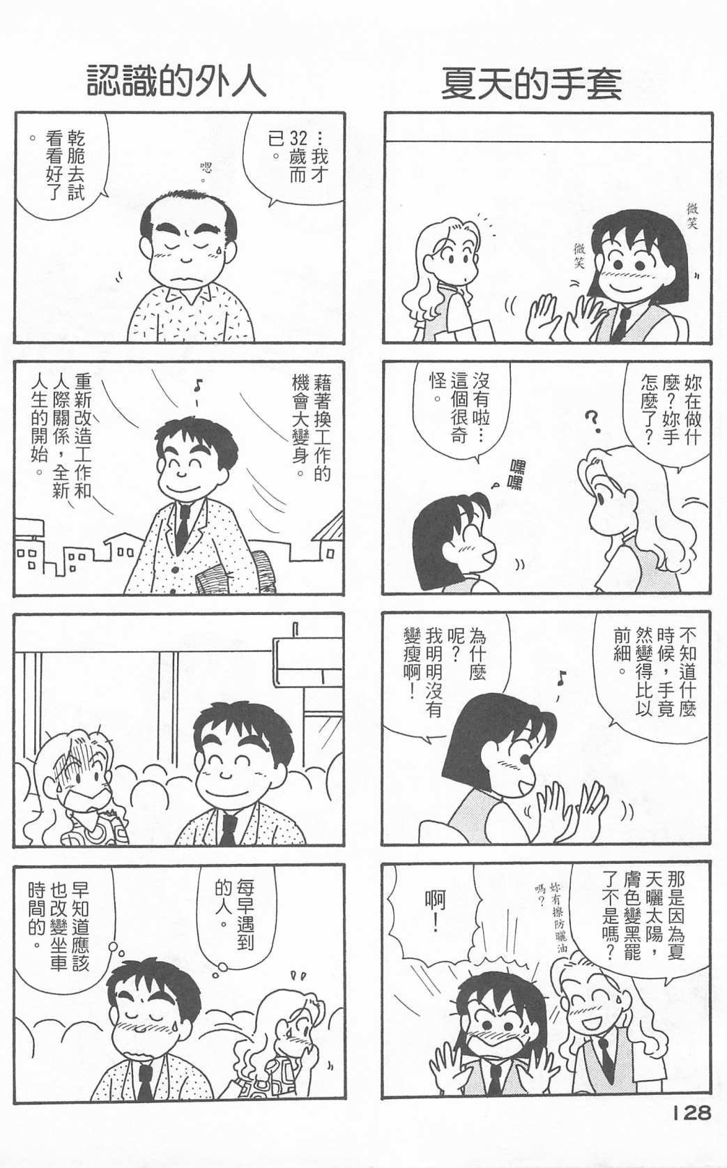 第23卷
