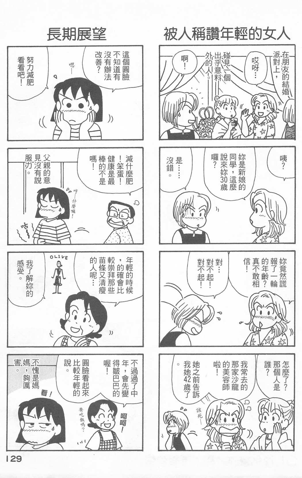 第23卷