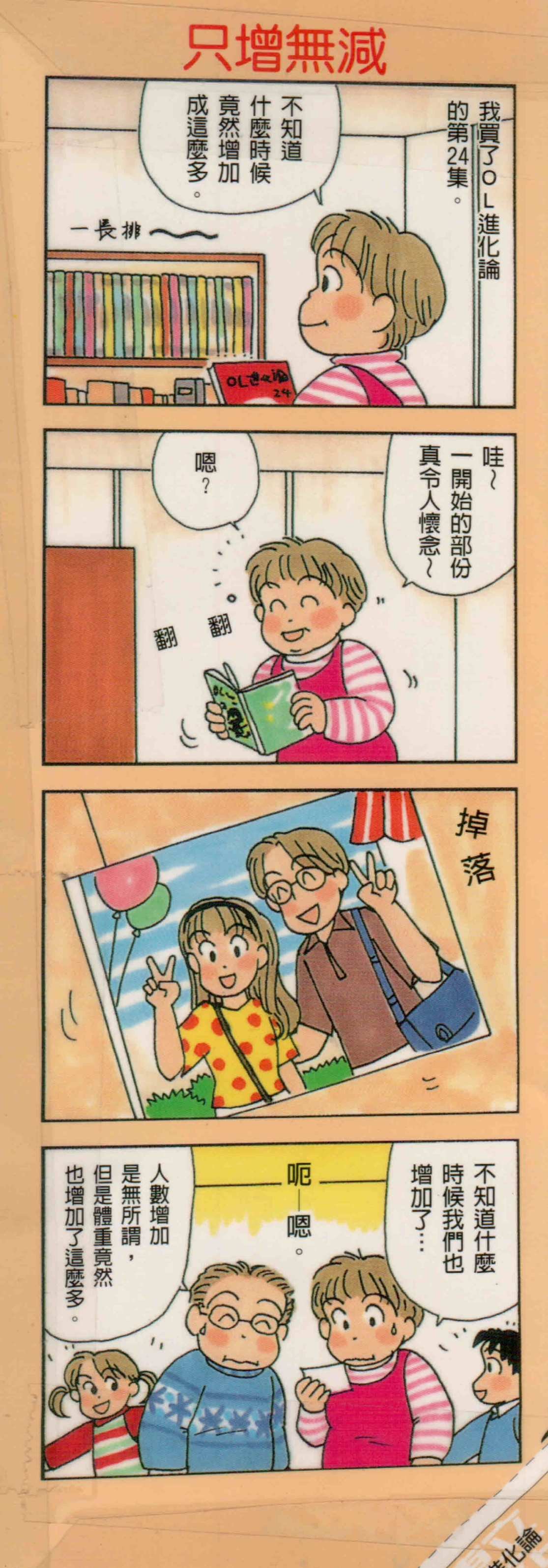 第24卷