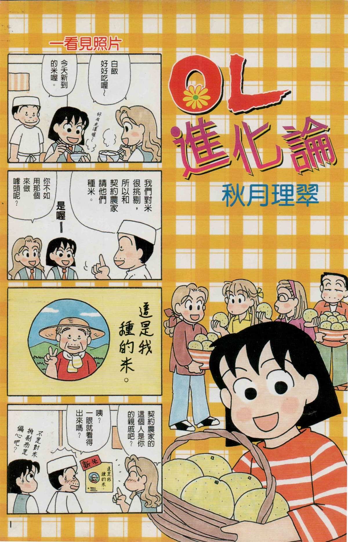 第24卷