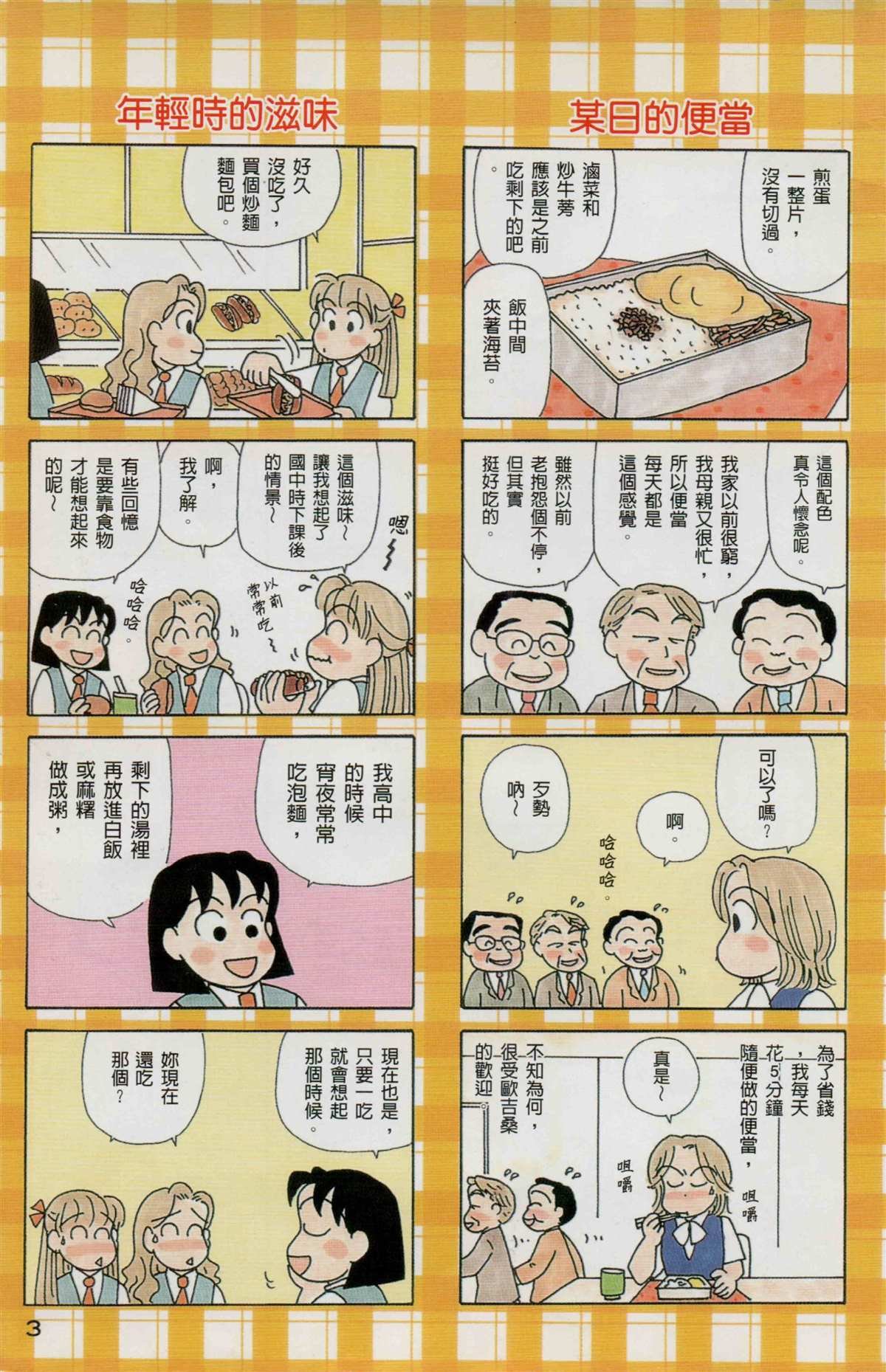 第24卷
