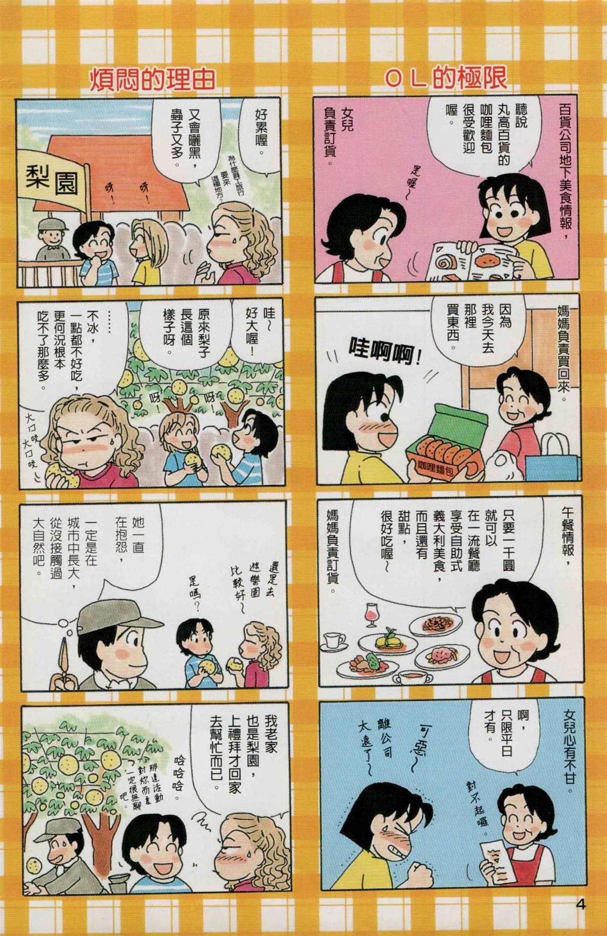 第24卷
