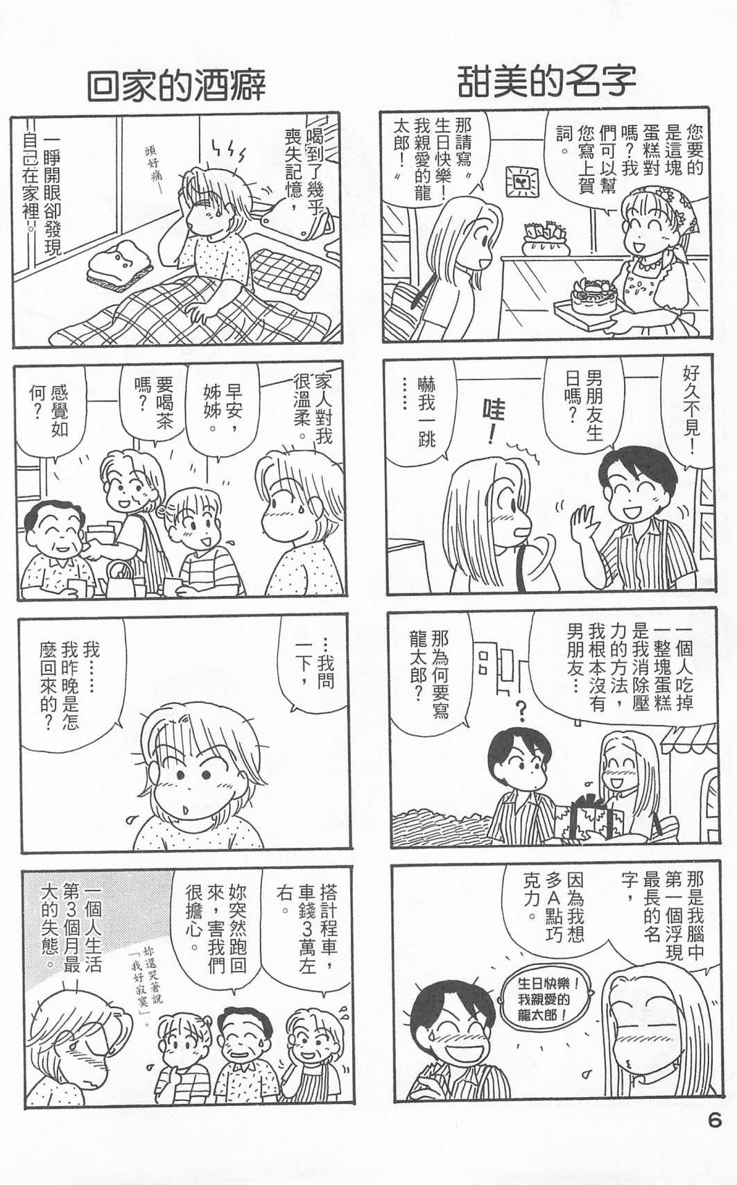 第24卷
