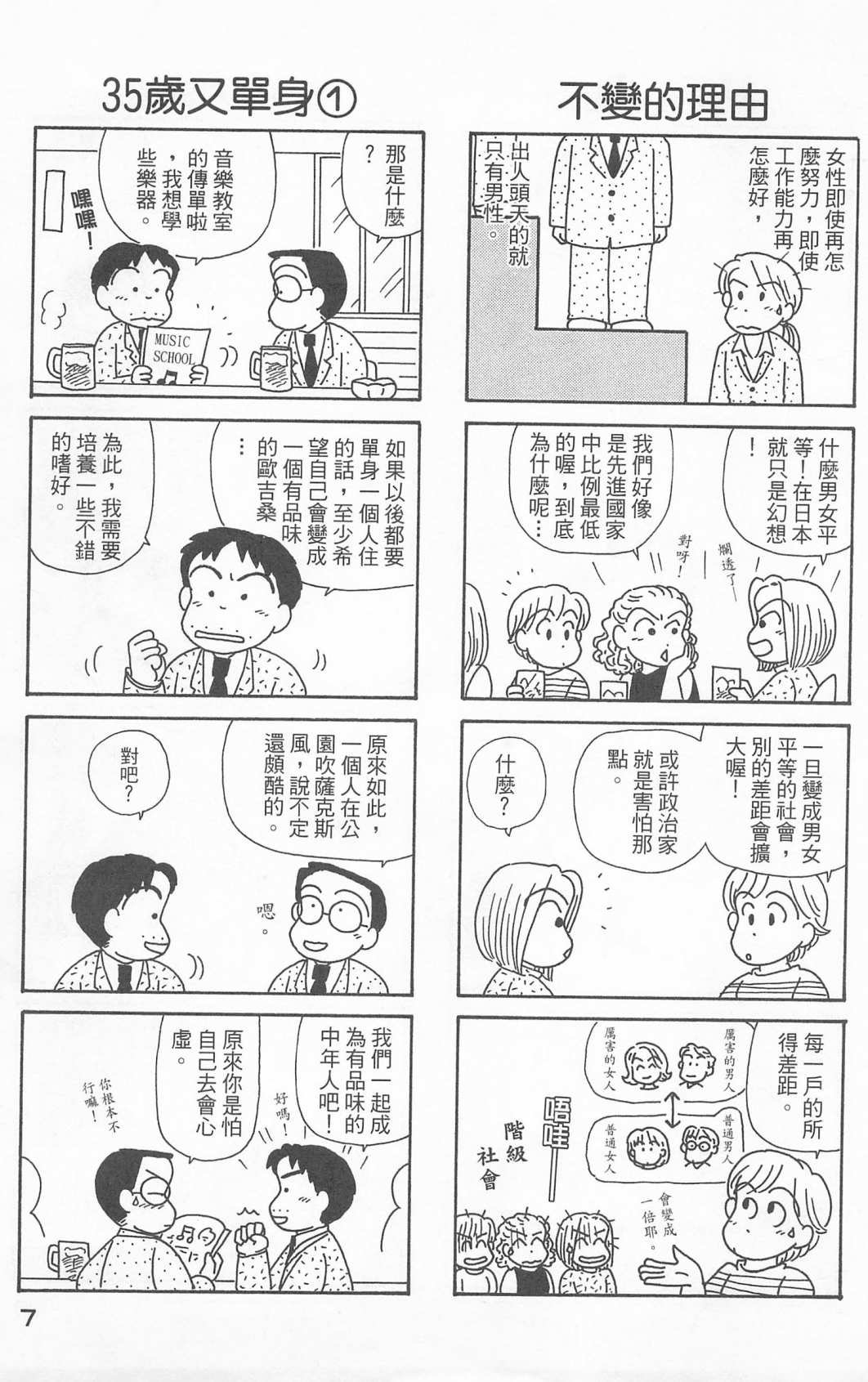 第24卷