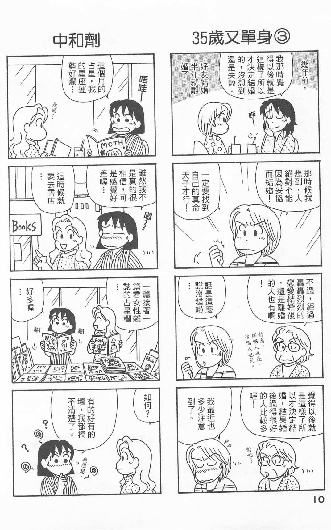 第24卷
