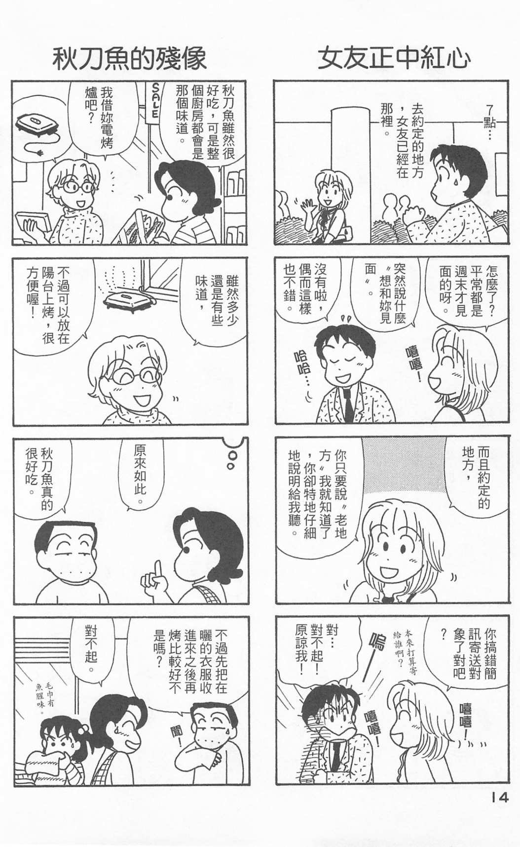 第24卷