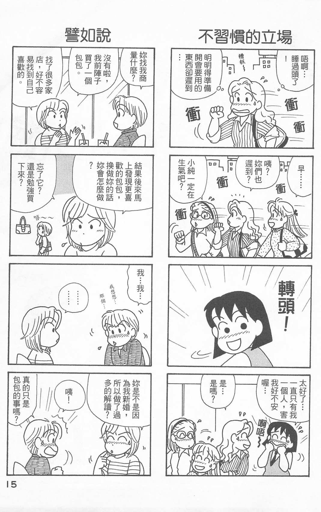 第24卷