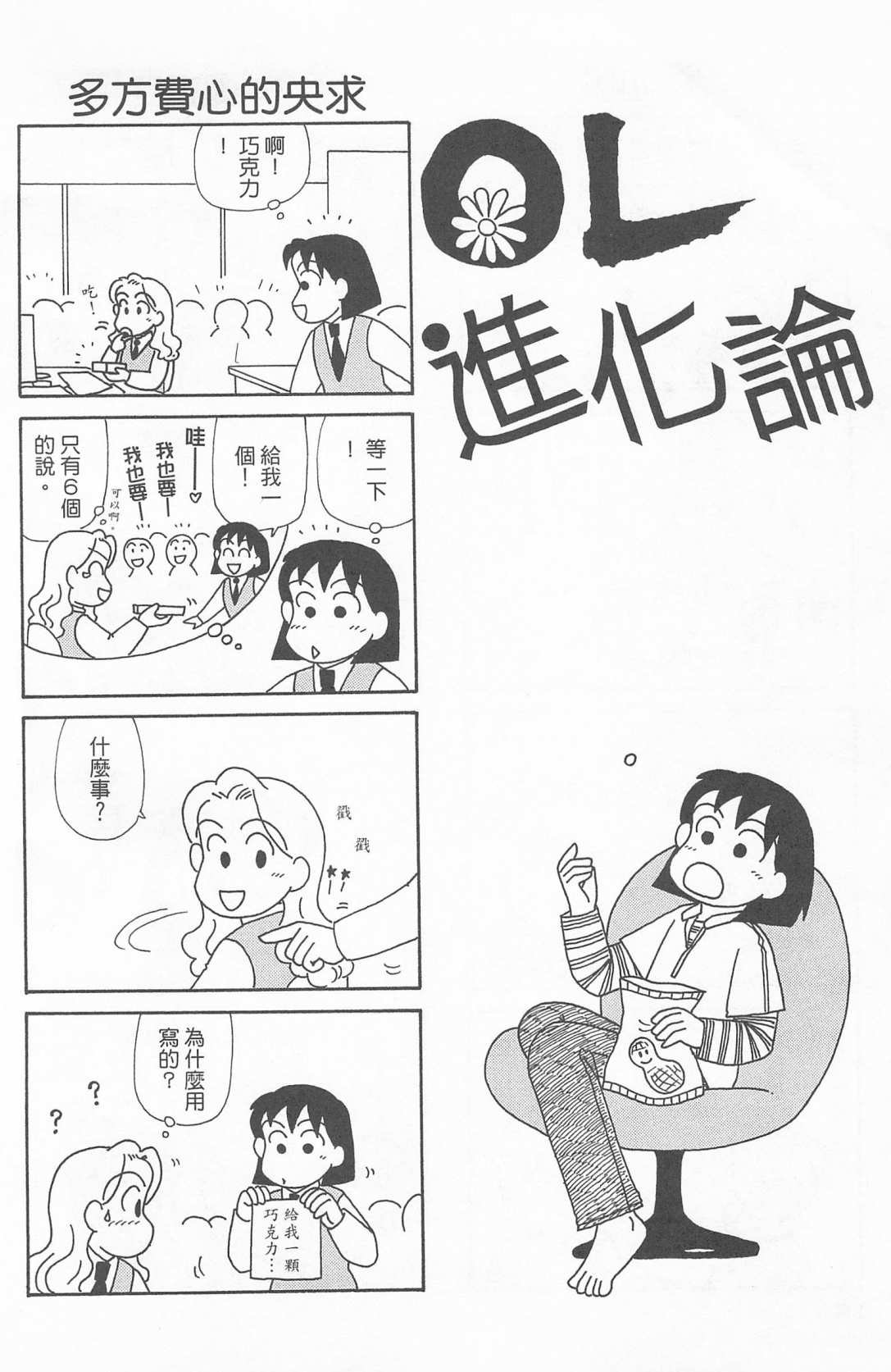 第24卷