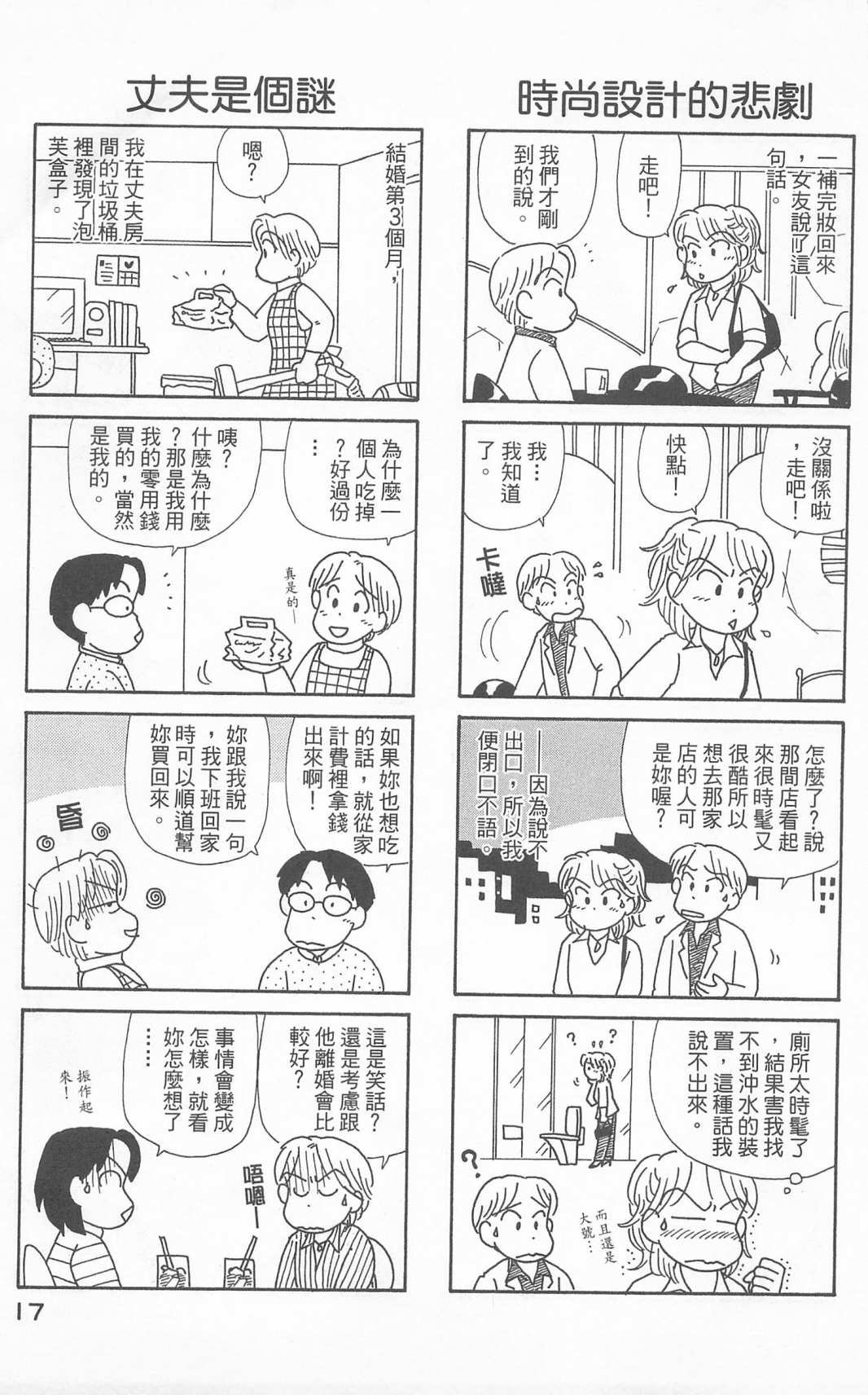 第24卷