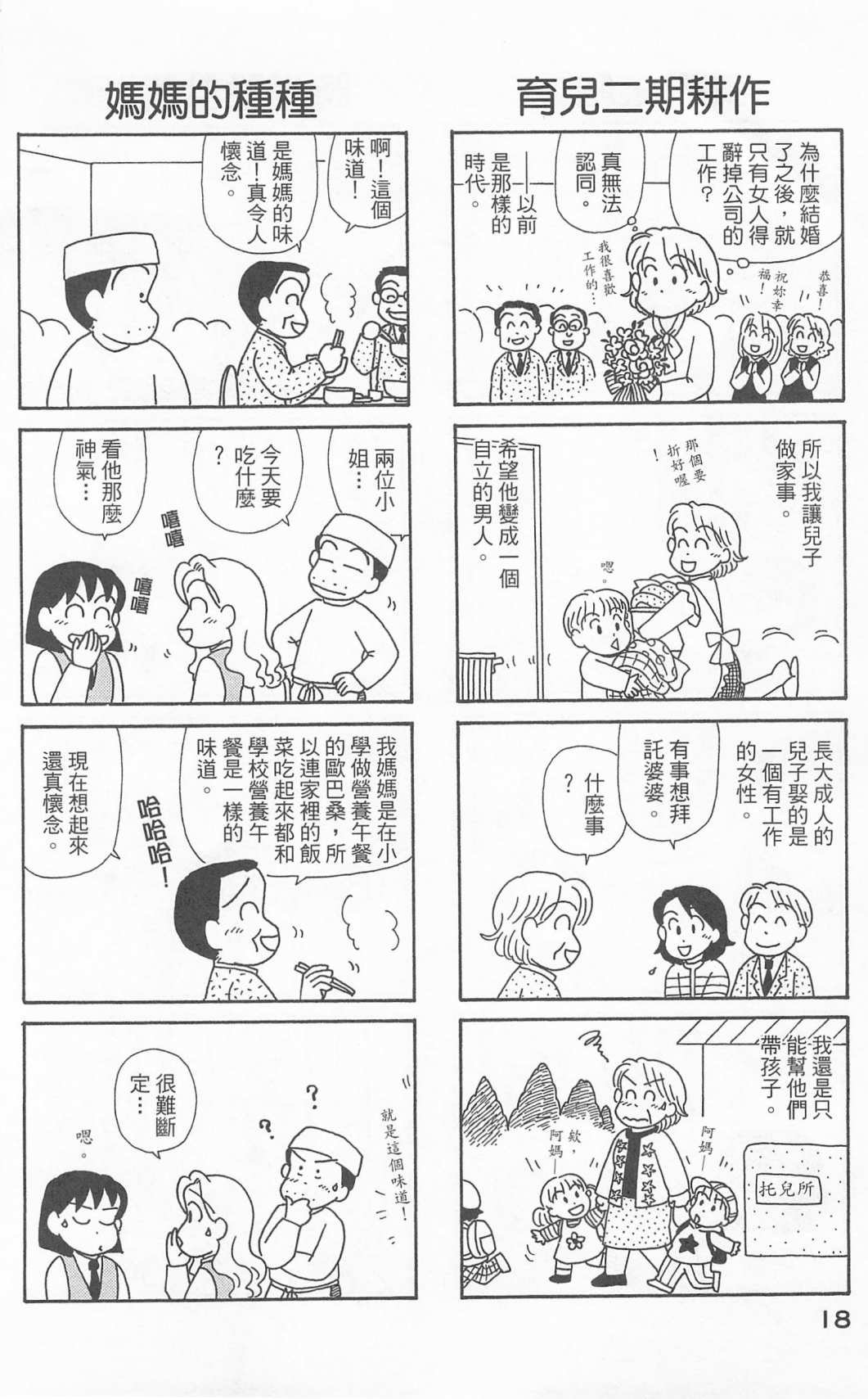 第24卷