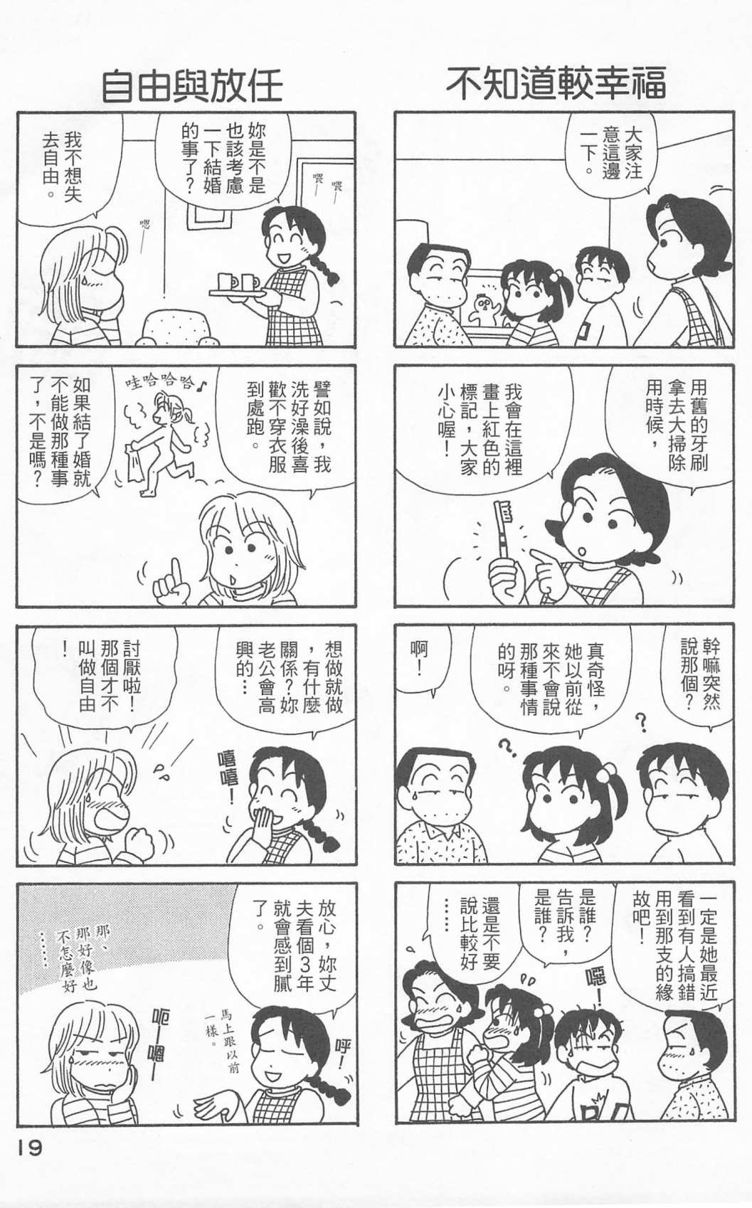 第24卷