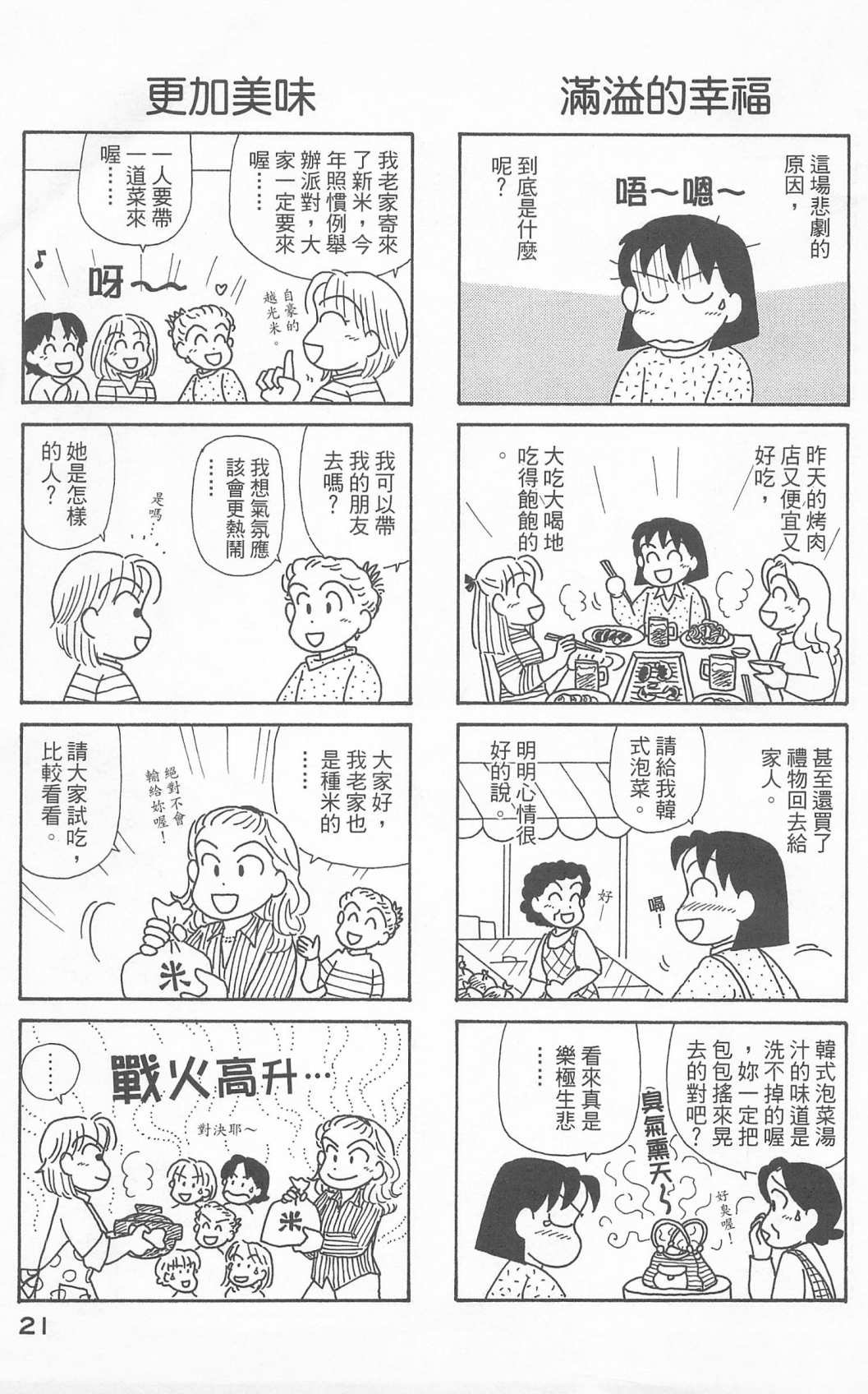 第24卷
