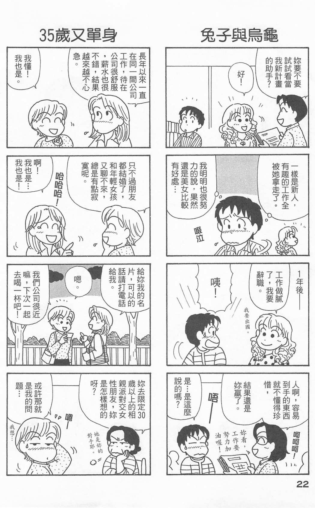 第24卷