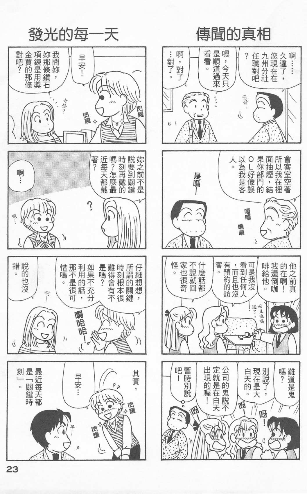 第24卷