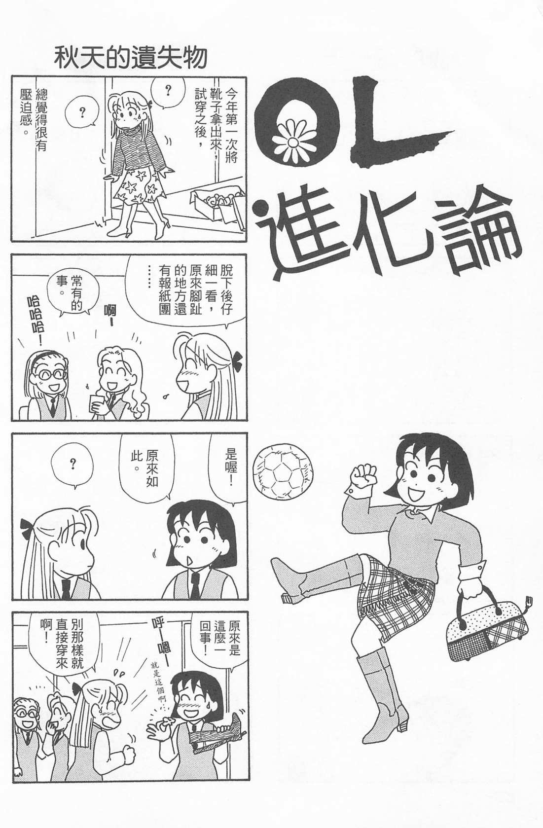 第24卷