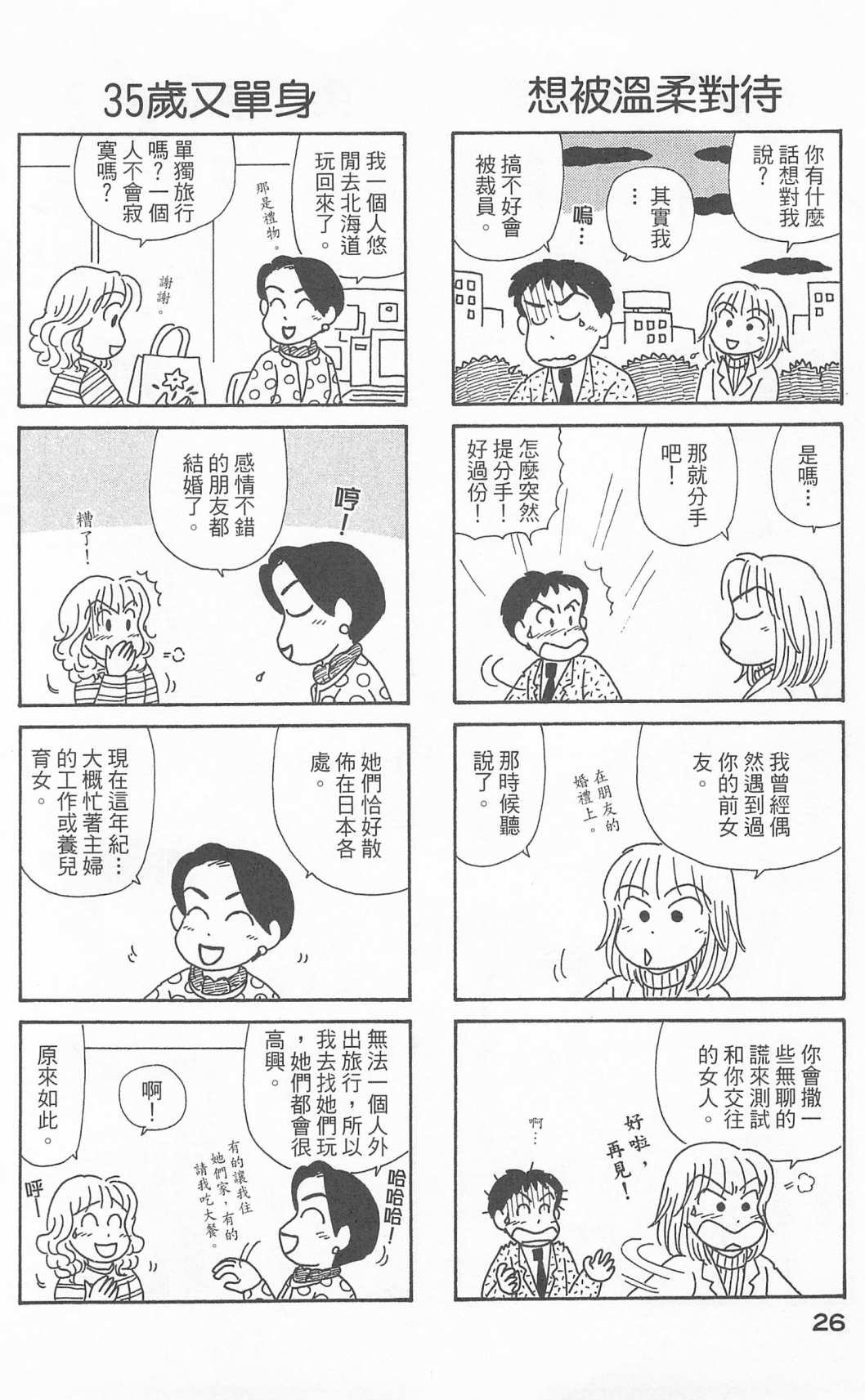 第24卷